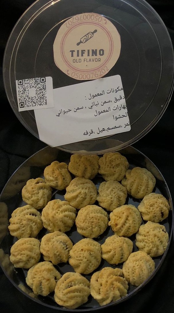 معمول بالتمر (ماكرو كيلو)