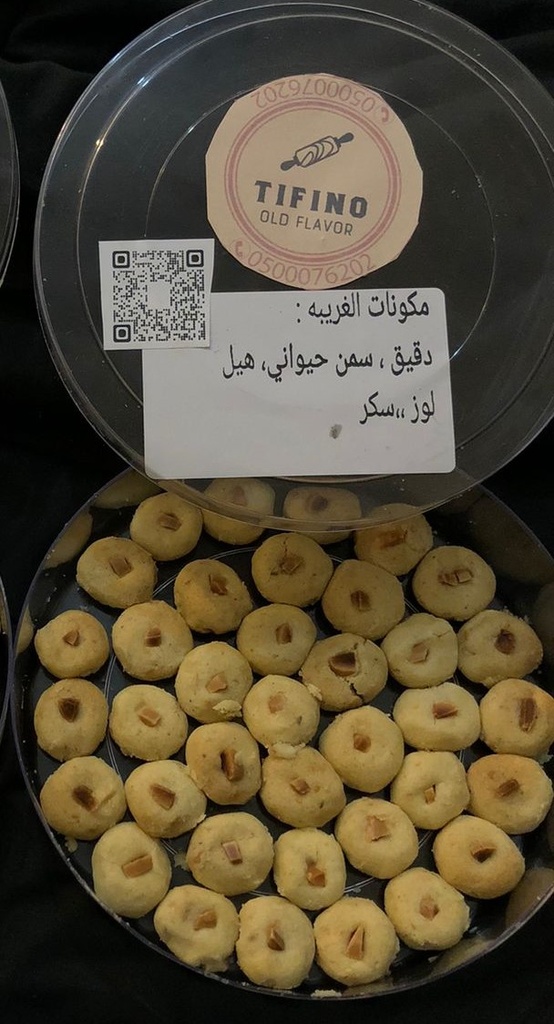 غريبة باللوز (ماكرو كيلو)