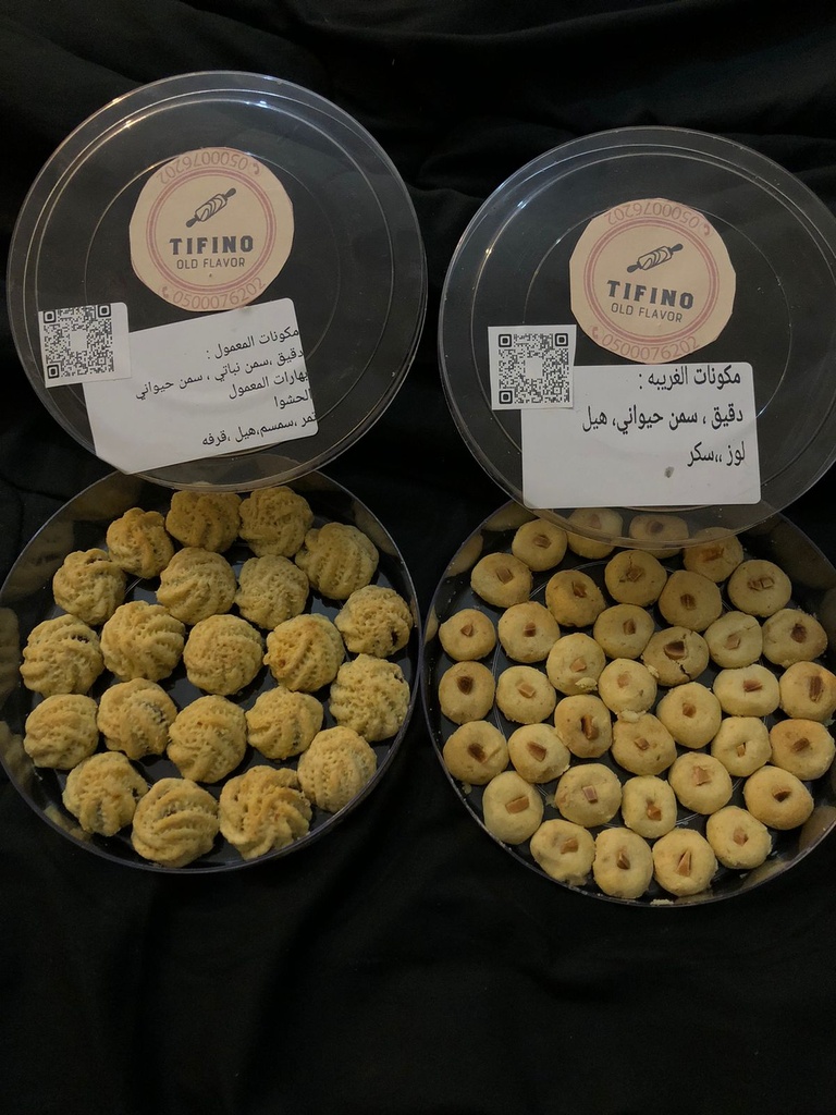 معمول بالتمر +غريبه باللوز(ماكرو كيلو )