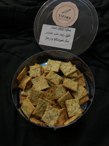 بسكوت tifinoبالخضار 