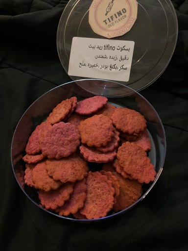 بسكوت tifinoريدبيت
