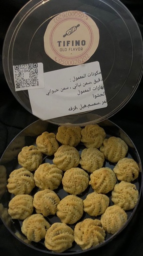 معمول بالتمر (ماكرو كيلو)