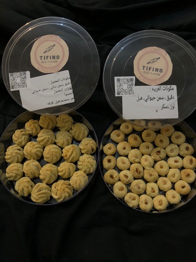 معمول بالتمر +غريبه باللوز(ماكرو كيلو )